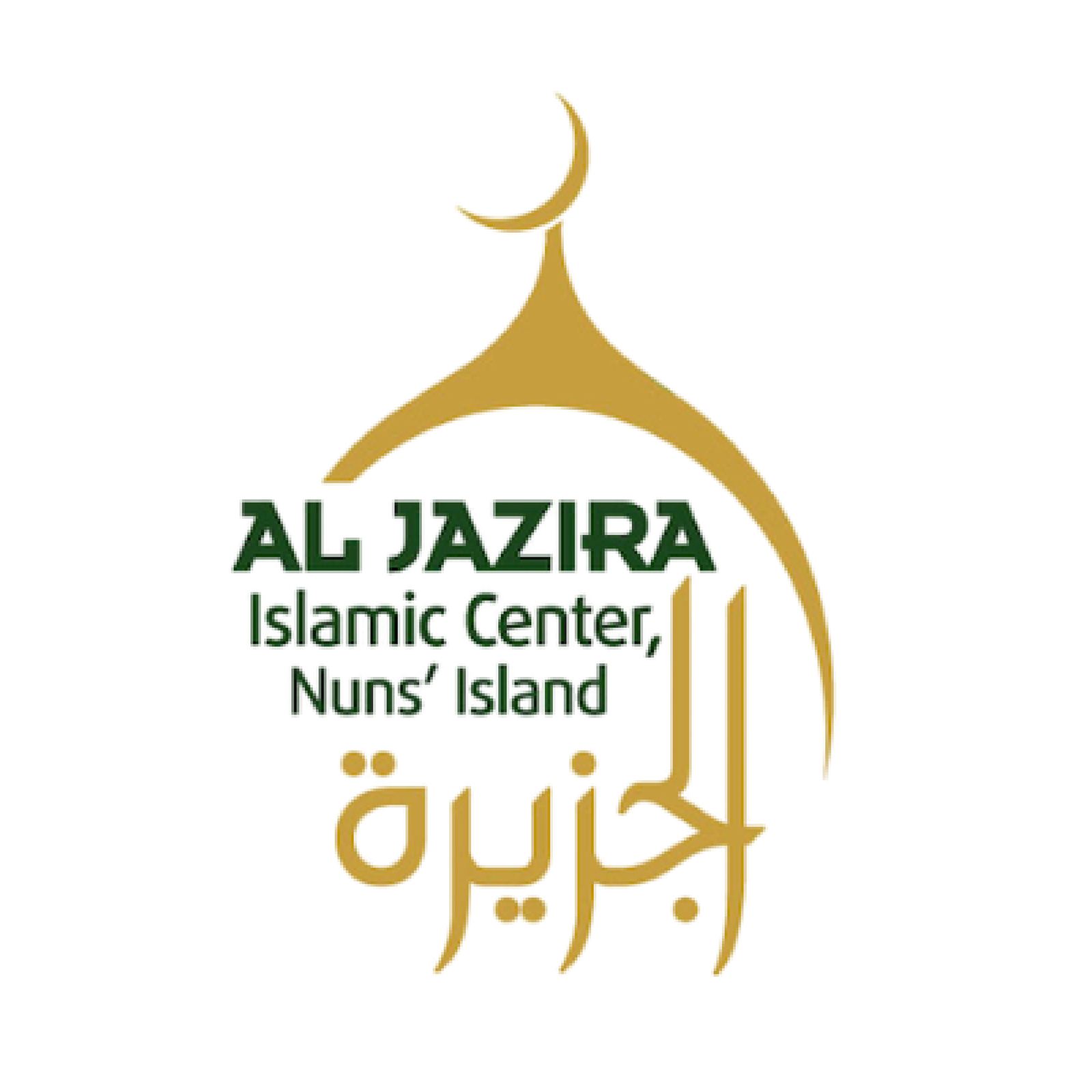 Al Jazira Centre Islamique Île-des-Sœurs Logo